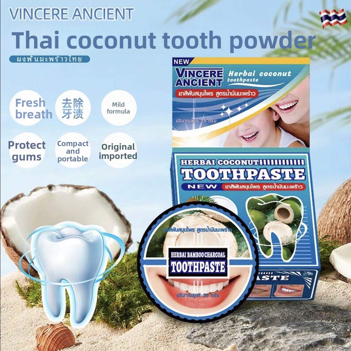 Natural Thai VINCERE Tooth Pow - Teeth Whitening Charcoal Powder review and price